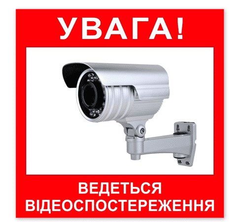 До уваги установ, підприємств, організацій! Долучайтесь до розробки техніко-комерційних пропозицій проекту Бюджету участі